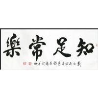 ֪㳣