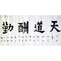 迬鷨Ʒ-4