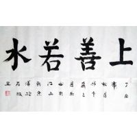 迬鷨Ʒ-5