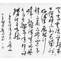 毛泽东《清平乐－六盘山》77·70