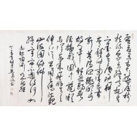陶渊明《山海经》138·70