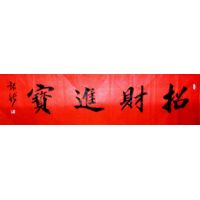 鷨Ʒ-2