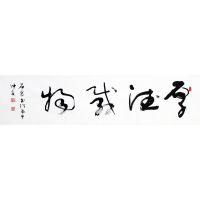 ʯ鷨Ʒ-5