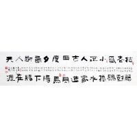 ʯ鷨Ʒ-2